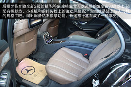 2014款奔驰S