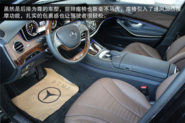 2014款奔驰S