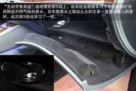 2014款奔驰S