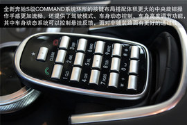 2014款奔驰S