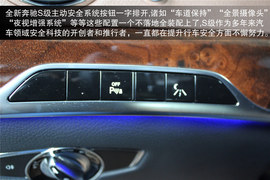 2014款奔驰S