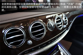 2014款奔驰S