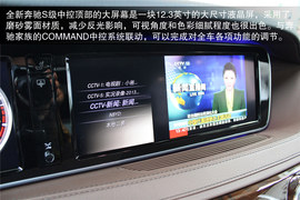 2014款奔驰S