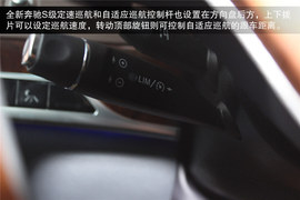 2014款奔驰S