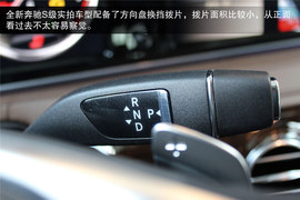 2014款奔驰S