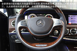 2014款奔驰S