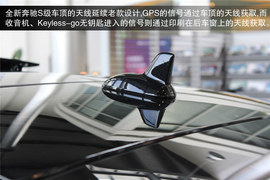 2014款奔驰S