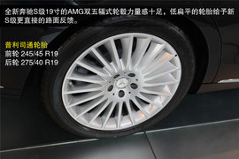 2014款奔驰S