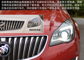 2014款别克君威1.6T/2.4L试驾体验