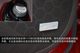 2014款别克君威1.6T/2.4L试驾体验