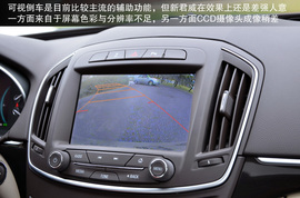 2014款别克君威1.6T/2.4L试驾体验