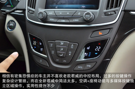 2014款别克君威1.6T/2.4L试驾体验