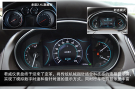 2014款别克君威1.6T/2.4L试驾体验