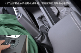 2014款别克君威1.6T/2.4L试驾体验