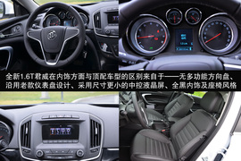 2014款别克君威1.6T/2.4L试驾体验