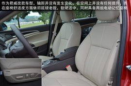 2014款别克君威1.6T/2.4L试驾体验