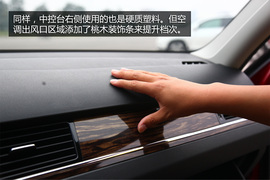 购车必看