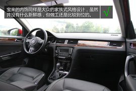 购车必看