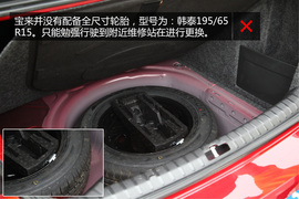 购车必看