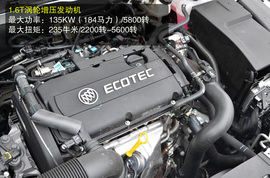 2014款别克君威1.6T/2.4L试驾体验