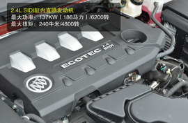 2014款别克君威1.6T/2.4L试驾体验