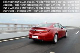 2014款别克君威1.6T/2.4L试驾体验