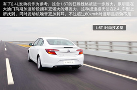 2014款别克君威1.6T/2.4L试驾体验