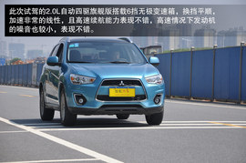 搜狐汽车试驾广汽三菱新劲炫ASX