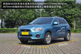 搜狐汽车试驾广汽三菱新劲炫ASX