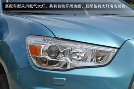 搜狐汽车试驾广汽三菱新劲炫ASX