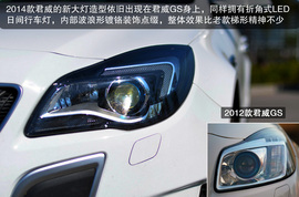 2014款别克君威GS青岛试驾体验