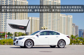 2014款别克君威GS青岛试驾体验