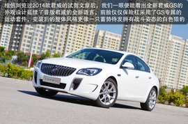 2014款别克君威GS青岛试驾体验