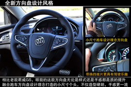 2014款别克君威GS青岛试驾体验