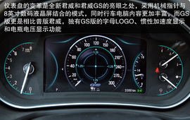 2014款别克君威GS青岛试驾体验