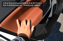 2014款别克君威GS青岛试驾体验