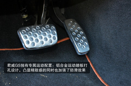 2014款别克君威GS青岛试驾体验