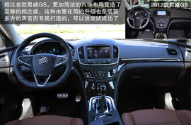 2014款别克君威GS青岛试驾体验