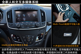 2014款别克君威GS青岛试驾体验