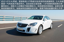 2014款别克君威GS青岛试驾体验