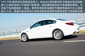 2014款别克君威GS青岛试驾体验