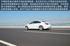 2014款别克君威GS青岛试驾体验