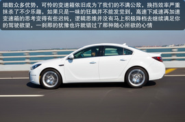 2014款别克君威GS青岛试驾体验