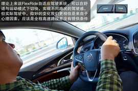 2014款别克君威GS青岛试驾体验