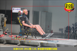 2012款长安CS35