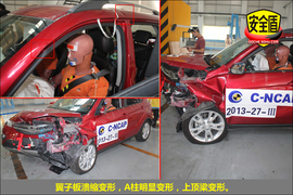 2012款长安CS35