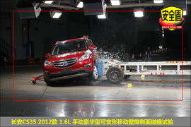 2012款长安CS35