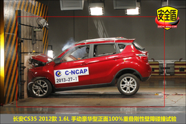 2012款长安CS35