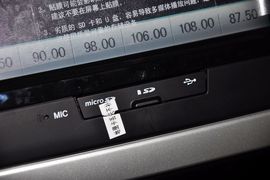 2014款长城C30