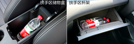 宝马116i都市型对比奔驰A180时尚型